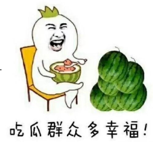 吃瓜的娱乐,吃瓜群众揭秘明星幕后故事